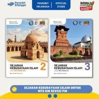 ราคา [เพื่อนบ้านอย่างเป็นทางการ] ประวัติศาสตร์วัฒนธรรมอิสลามสําหรับมัธยมศึกษาตอนต้น/อิสลามระดับมัธยมศึกษาตอนต้นชั้นประถมศึกษาปีที่ 8 และ 9 พร้อมหลักสูตรประ (46159707105)