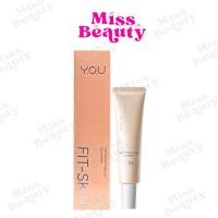 ราคา (หลอด) YOU Fit-Skin Mattifying Poreless Gel Primer วายโอยู ฟิต-สกิน แมทติฟายอิ้ง พอร์เลส เจล ไพรเมอร์ 20 มล. (57761831306)