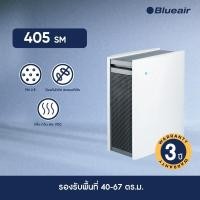 ราคา สินค้าหลุดจอง Blueair เครื่องฟอกอากาศ PM 2.5 Air Purifier รุ่นClassic 405 SM ครอบคลุมขนาดห้อง 96 ตร.ม ฟอกเร็ว 30 นาที (2231211995)