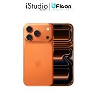 ราคา Apple iPhone 17 Pro ; iStudio by UFicon (40268309219)