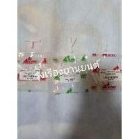 ราคา 77 ข้อต่อสายยางฉีดน้ำฝน สำหรับรถยนต์ทั่วไป (23137623391)