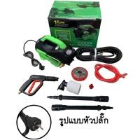 ราคา MOLITA เครื่องฉีดน้ำแรงดันสูง ปั๊มน้ำแรงดันสูง 4000 วัตต์ สายยาว 12 เมตร (3239860221)