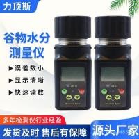 ราคา เครื่องมือวัดค่ายอดขายสูงสุดเมล็ดกาแฟเมล็ดพืชความชื้นความชื้นข้ามพรมแดนมรดกเครื่องมือวัดวัดค่าน้ําเมล็ดพืช 65ซู (52310175503)