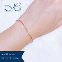 ราคา สร้อยข้อมือ HIgem สร้อยข้อมือโรสโกลด์ สร้อยข้อมือทองแท้ ทอง 18K (Italy 750) นำเข้าจากอิตาลี ลายโซ่ (28675422170)