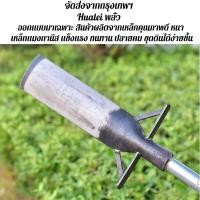 ราคา เสียมแมงกานีส พรั่วขุดดิน พลั่ว พลั่ว พลั่ว พลั่ว พลั่ว พลั่ว ขุดต้นไม้ พลั่ว พลั่วหนา ขุดจอบเพื่อปลูกดอกไม้และต้นไม้ (53256367645)