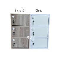 ราคา ตู้ล็อคเกอร์ ข้างเตียง ขนาดเล็ก 3 ชั้นมีกุญแจ ชั้น เก็บของ ได้ (28567636560)