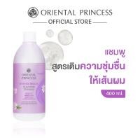 ราคา Oriental Princess แชมพู Oriental Beauty Shampoo 400 ml (3884786695)