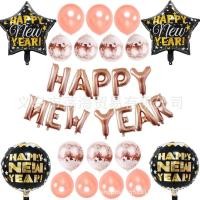 ราคา ลูกโป่งคริสต์มาส ลูกโป่งปีใหม่ พร้อมส่งจากไทย happy new year ลูกโป่งhny ป้ายปีใหม่ ป้ายhappy new year ป้ายสวัสดีปีใหม่ (3265814251)