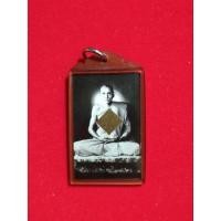 ราคา รูปถ่ายหลวงพ่อกวย ปี58 หลังยันต์ตุ๊กตายอดนิยม (19714017861)