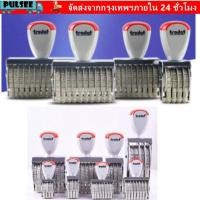 ราคา พัลส์ ตัวเลขแสตมป์ตัวอักษรความสูง3-18มมส่วนบุคคลลูกกลิ้งแสตมป์ลูกกลิ้ง3 ,4 , 5 , 6 , 8 , 10 , 12 ,หรือ 14 หลักเปลี่ยนธุรกิจแสตมป์สํานั (44910860710)