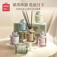 ราคา สินค้าใหม่พร้อมสต็อก 2 ขวด] MINISO น้ํามันหอมระเหยฟรีรอบภาษาดอกไม้ 2.0 น้ําหอมไม้จันทน์ออสเตรเลียอากาศบริสุทธิ์ติดทนนาน20260509 (48710213035)