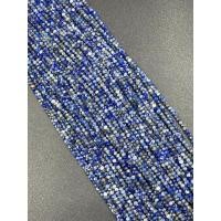 ราคา ลาพิส ลาซูลี lapis lazuli beads necklace (13635007390)