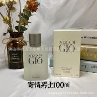 ราคา น้ําหอมแบรนด์ใหญ่ Love Men 100ML Love Essence Black Love 125ML Love Tunnel Blue 1 (55762191725)