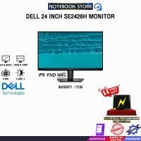 ราคา DELL 24 INCH SE2426H MONITOR (IPS FHD 144Hz)/ประกัน 1 Year (54309103851)