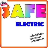 ราคา ทามเมอร์หลังเต่าตู้เย็น SAMSUNG มี2รุ่น DA41-00472N 9ชม.40นี DA41-00472M 8ชม. เกรดแท้ อะไหล่ตู้เย็น (29009147070)
