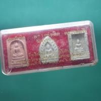 ราคา ชุด 3 องค์...สมเด็จโต หลวงพ่อเงิน วัดสุทธาราม ปลุกเสกวัดพระแก้ว ปี2540....ชบ59 (41154450715)