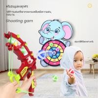 ราคา ของเล่นเด็ก กระดานปาเป้า เป้าธนู ปาเป้าเด็ก ปาลูกบอล เป้าผ้า ปาเป้า ลูกบอลเหนียว ของเล่นเสริมพัฒนาการ (24352772975)