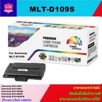 ราคา ตลับหมึกโทนเนอร์เทียบเท่า Samsung MLT-D119S(ราคาพิเศษ) FOR SamsungML-1610/1615/1620/1625/2010/2015/2571N/SCX-4321/1610D2 (21424444148)
