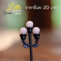 ราคา ตุ๊กตาจิ๋วแต่งสวน เสาไฟ (6747110959)