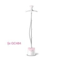 ราคา เครื่องพ่นรีดไอน้ำPHILIPS รุ่นGC484/40(พร้อมส่ง) (21268052765)