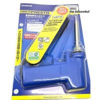 ราคา ของแท้ HAKKO 981 20-130W ของแท้จากญี่ปุ่น หัวแร้งบัดกรี ด้ามปืน HAKKO Soldering Iron รุ่น No.981 NO 981 หัวแร้งปืน (10499397436)