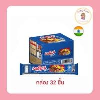 ราคา เนสท์เล่ครันช์ เวเฟอร์รสช็อกโกแลต 8.7 กรัม (กล่อง 32 ชิ้น) (26074791535)