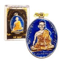 ราคา [10 แถม 1 ] เหรียญหลวงพ่อมุม วัดปราสาทเยอร์เหนือ ปี 2517 ลงยา (23222986562)