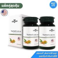 ราคา [แพ็คคู่สุดคุ้ม] Springmate Turmeric Powder 450 mg บรรเทาอาการท้องอืด ท้องเฟ้อ [บรรจุ 30 เม็ด] (49205866923)