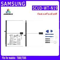 ราคา แบตเตอรี่ SAMSUNG Tad A 2020 T505/T500 Model SCUD-WT-N19 ประกัน 1ปี่ แถมชุดไขควง (16597931725)