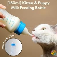 ราคา ขวดนมสัตว์เลี้ยง ขวดนมสัตว์เลี้ยง ขวดนมลูกแมว Botol Susu Kucing ขวดนมลูกแมว ขวดนมลูกสุนัข 猫咪 (53510892787)
