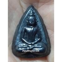 ราคา พระกลีบบัวเนื้อเมฆพัดหลวงปู่บุญ วัดกลางบางแก้ว (12720806668)