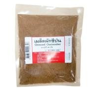 ราคา เมล็ดผักชีป่น น้ำหนัก 200 กรัม (57760489115)