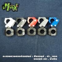 ราคา ตะขอเกี่ยวของมอเตอร์ไซค์ ที่แขวนของรถมอเตอร์ไซค์ ตะขอแขวนสัมภาระติดรถเข็นเด็ก ตะขอแขวนของ (29211147488)