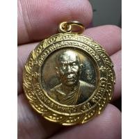 ราคา เหรียญพระเทพมงคลมุนี (หลวงพ่อสด จนฺทสโร) หลัง พระจักรพรรดิ์ วัดหลวงพ่อสดธรรมกายาราม เนื้อกะไหล่ทองเดิม (45002352069)