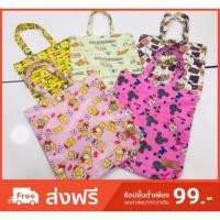 ราคา กระเป๋าสะพายไหล่ ลายลิขสิทธิ์ (797837532)