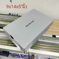 ราคา กล่องรองเท้าแบรนด์ balenciaga 9x14x5 นิ้ว (46757035873)