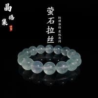 ราคา 2026 ใหม่สไตล์คริสตัล Palace Collection คริสตัลธรรมชาติแปรงกระต่ายผม Fluorite สร้อยข้อมือคริสตัลโปร่งใส Fine-Fleece แปรงกระต่ายผมคริสตัล20260522 (42731101136)