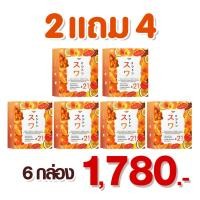 ราคา [ 6 กล่อง 60 ซอง 1780 บาท ] คอลลาเจนสูตรเข้มข้น ซูวา เอ็กซ์ ซีธอร์น by CHOM111' (23843791772)