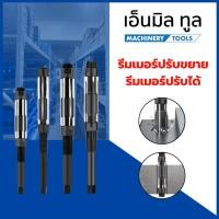 ราคา รีมเมอร์ปรับขยาย รีมเมอร์ปรับได้ ขนาด 38 - 54 มม. (41502639728)