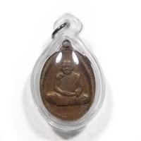 ราคา เหรียญทูลเกล้า พ่อท่านคลิ้ง วัดถลุงทอง เนื้อทองแดง ปี 2521 เลี่ยมกรอบกันน้ำ (25863786098)