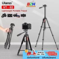 ราคา ULANZI EXTENDABLE TRIPOD VT-02 Multifunctional ขาตั้งกล้อง DSLR มิลเรอร์เลส คอมแพ็ค กล้องวิดีโอ (ส่งด่วน1ชม.กทม) (20284802429)