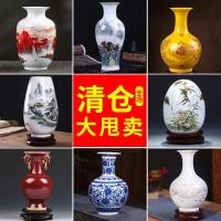 ราคา แจกันแก้ว แจกัน แจกันเซรามิก Jingdezhen, งานฝีมือโบราณ, การจัดดอกไม้ในห้องนั่งเล่นจีน, ตู้ไวน์ที่บ้าน, ชั้นวางของ Bogu, เครื่องประดับ (29210947910)