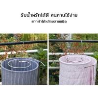 ราคา ไม้แขวน ไม้แขวนผ้า ไม้แขวนสแตนเลท ไม้แขวนแบบเกลียว ไม้แขวนผ้าห่ม ไม้แขวนผ้านวม ไม้แขวนผ้าปูที่นอน (5542167823)