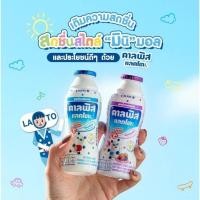 ราคา (ยกลัง 24 ขวด) Calpis คาลพิส แลคโตะ เครื่องดื่มผสมนมเปรี้ยว ขนาด 150 มล. (50459611090)
