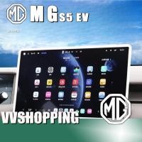 ราคา เหมาะสําหรับ MG S5 EV หน้าจอฝาครอบป้องกัน Body Kit mg s5 ev อุปกรณ์ตกแต่งรถยนต์ MG ES512 (49810388641)