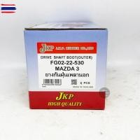 ราคา JKP ยางกันฝุ่นเพลานอก MAZDA3 year 03-10, FORD FOCUS ยางหุ้มเพลา (42873223678)