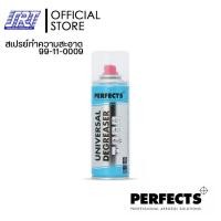 ราคา สเปรย์ ทำความสะอาดกำจัดไขมัน ฝาฟ้า | UNIVERSAL DEGREASER CLEANER 200 ml | PERFECTS | 99-11-0009 (4317311103)