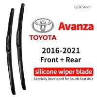 ราคา (ด้านหน้า/ด้านหลัง) ชุดใบปัดน้ำฝน Toyota Avanza สำหรับปี 2016-2021 wiper blade SUV Toyota Avanza ใบปัดน้ำฝนกระจกหลัง แบบซิลิโคนรูปกล้วย (40350802939)