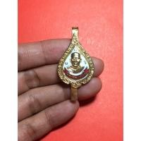 ราคา แหนบหลวงพ่อพวง วัดลาดยาว จ.นครสวรรค์ (1718272445)