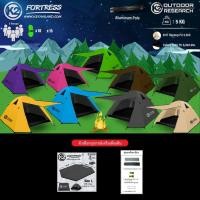 ราคา เต็นท์แค้มป์ปิ้ง เต็นท์สนาม k2 Fortress เต็นท์นอนขนาด 4-5 คนโครงอลูมิเนียม (49701666975)
